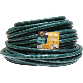 Шланг поливочный ВИХРЬ ПВХ, трёхслойный армированный 3/4", 50 м (зелёный)